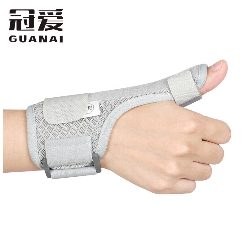 GUANAI 冠爱 医用护腕腱鞘炎护腕腱鞘炎护具大拇指关节骨折固定支具妈妈手