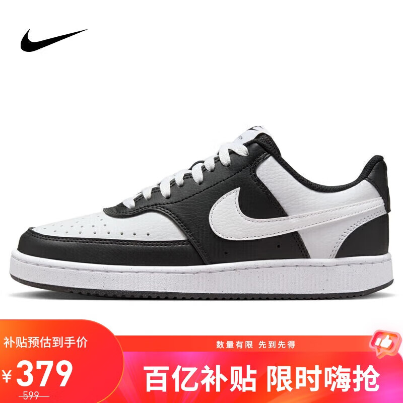 移动端、京东百亿补贴：NIKE 耐克 板鞋女子减震COURT VISION运动鞋DH3158-003黑白