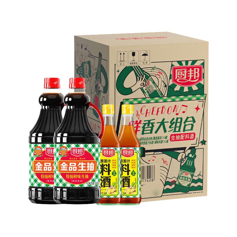 88VIP、今日必买：厨邦 特级酿造 料酒套装 8.73元淘金币到手8.14元