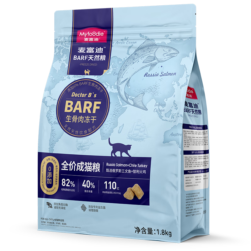 plus，需凑单：麦富迪 barf成猫粮 三文鱼+火鸡 1.8kg 64.08元