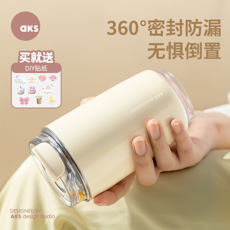 AKS 不锈钢随身咖啡杯便携式ins保冷随手杯子保温杯随行水杯 104.5元（需用券