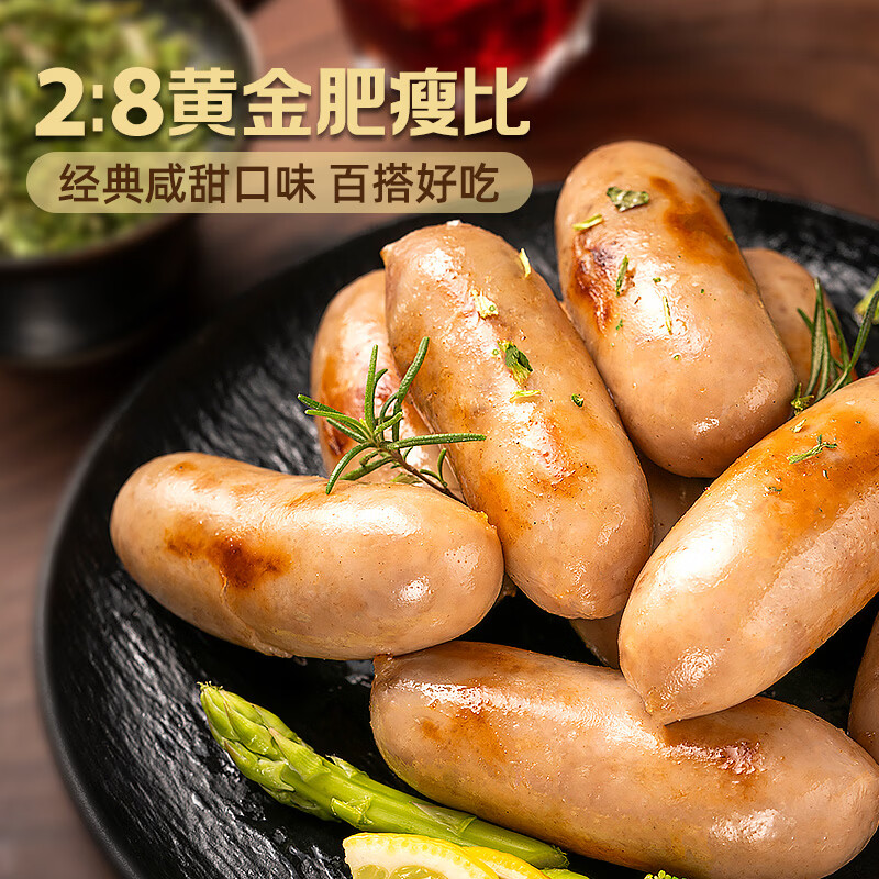 龙大美食 黑猪肉火山石烤肠肉肠猪肉720g/12根儿童早餐空气炸锅食材 19.94元 - 86线报 龙大美食 黑猪肉火山石烤肠肉肠猪肉720g/12根儿童早餐空气炸锅食材 19.94元 - 86线报