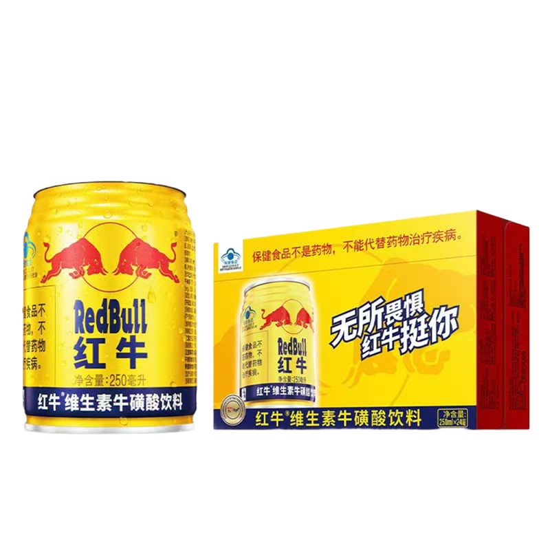 红牛 维生素牛磺酸饮料 250ml*24罐 79.19元