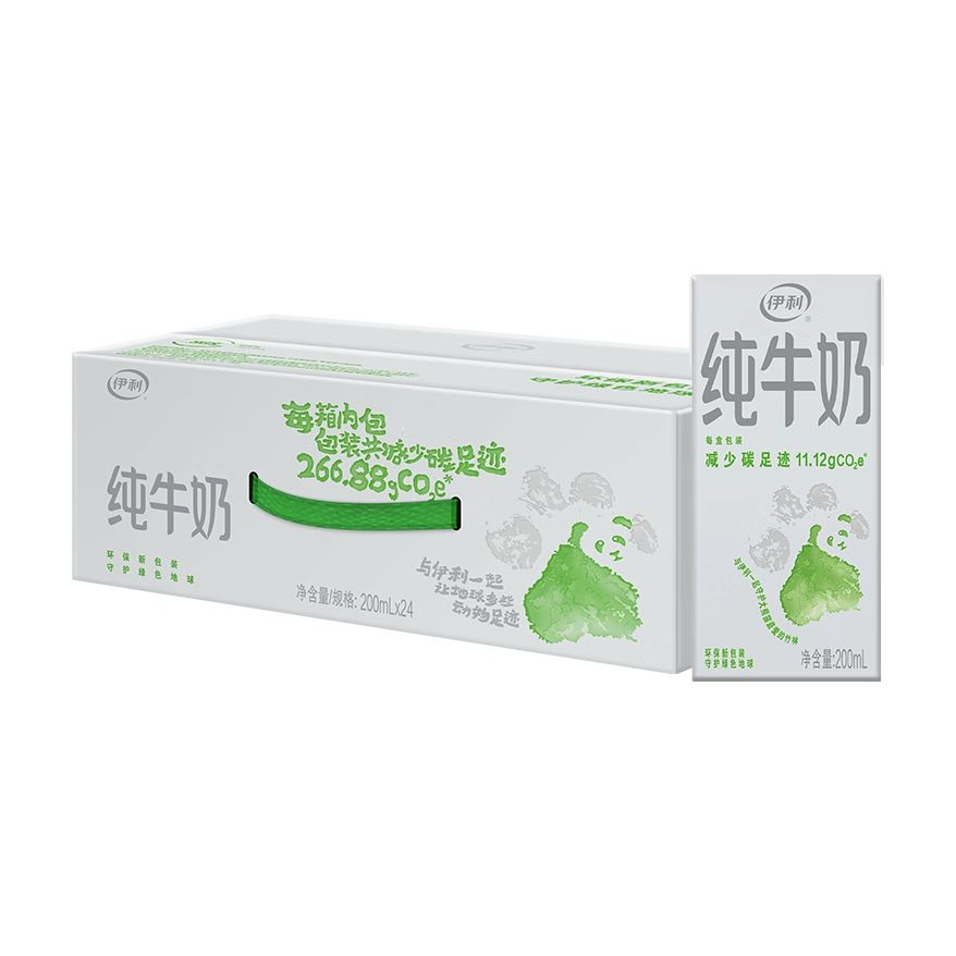 伊利 纯牛奶200ml*24盒/箱 28.23元（需买3件，需用券）