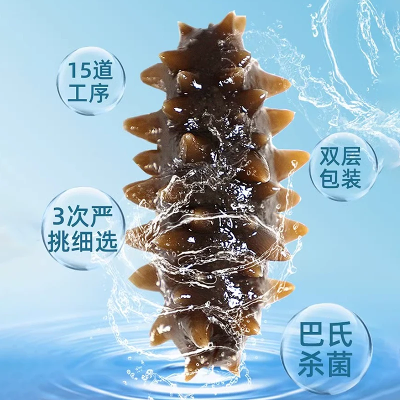 晓芹 即食海参 16-20头 500g 284.05元 - 线报酷