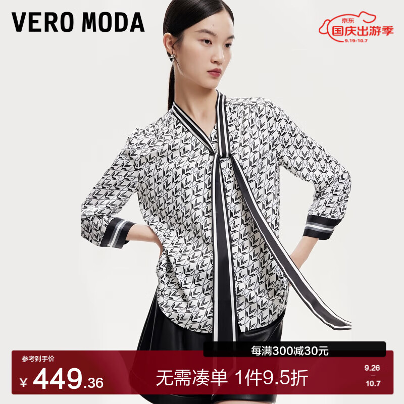 VERO MODA VEROMODA衬衫女2024早秋V领七分袖字母印花宽松设计感丝带装饰 本白色 