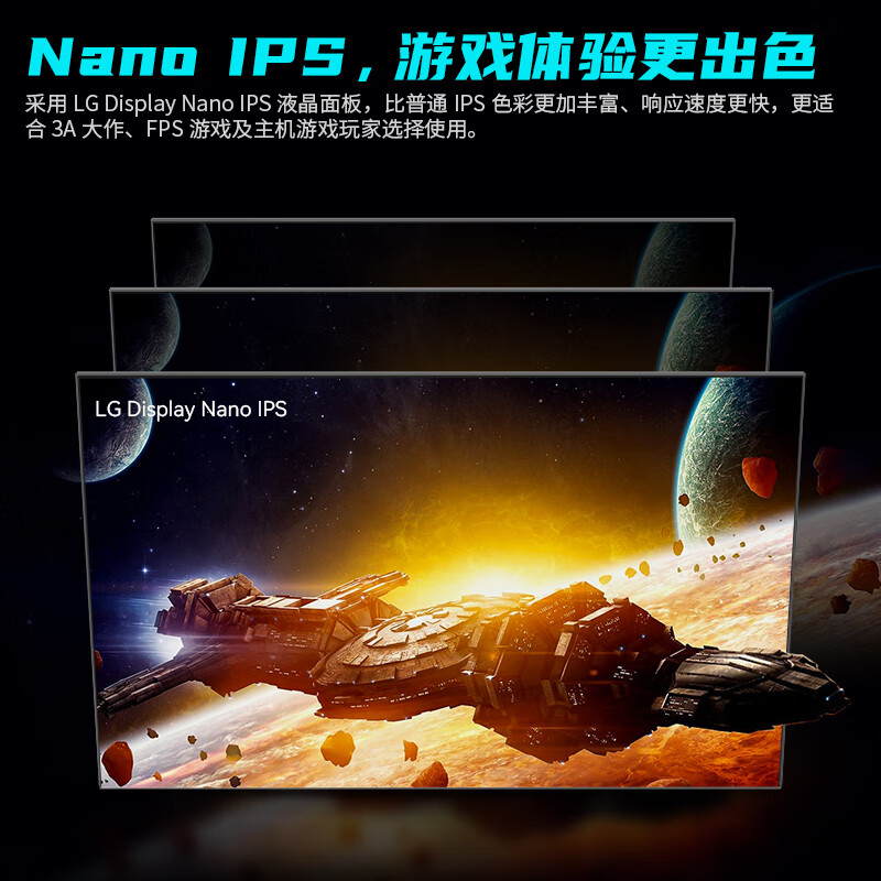 泰坦军团 P27GN 27英寸 IPS G-sync FreeSync 显示器 1199元