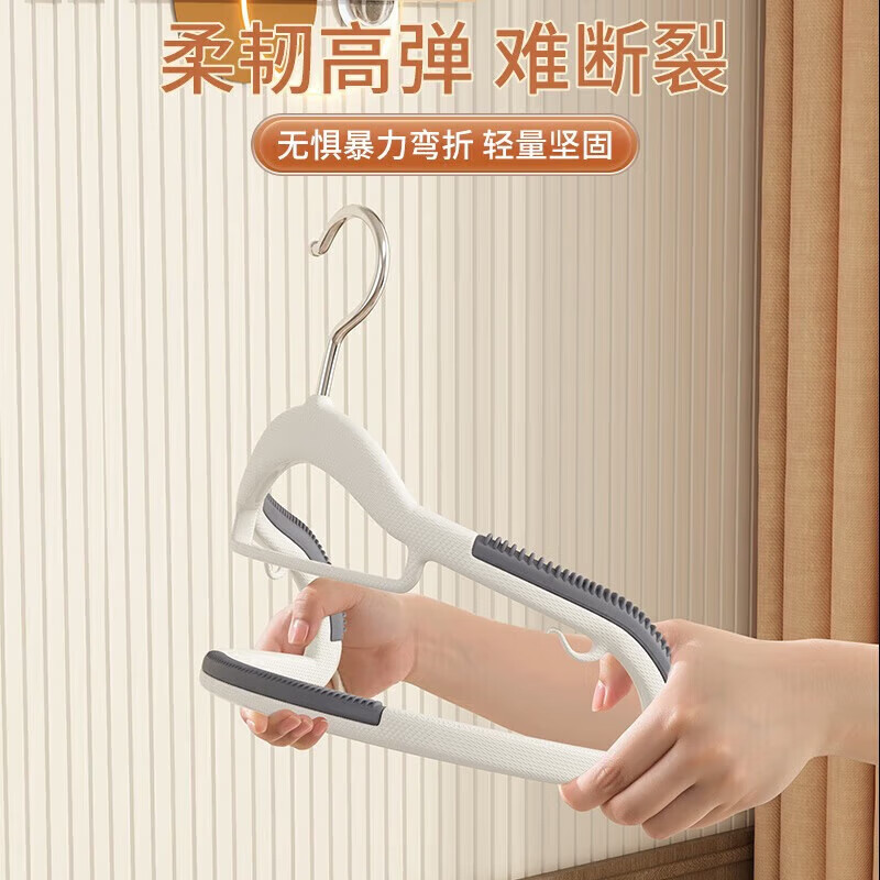 衣架家用挂衣晾衣架防滑无痕防肩角架子 防滑无痕双位款 20支装 11.2元
