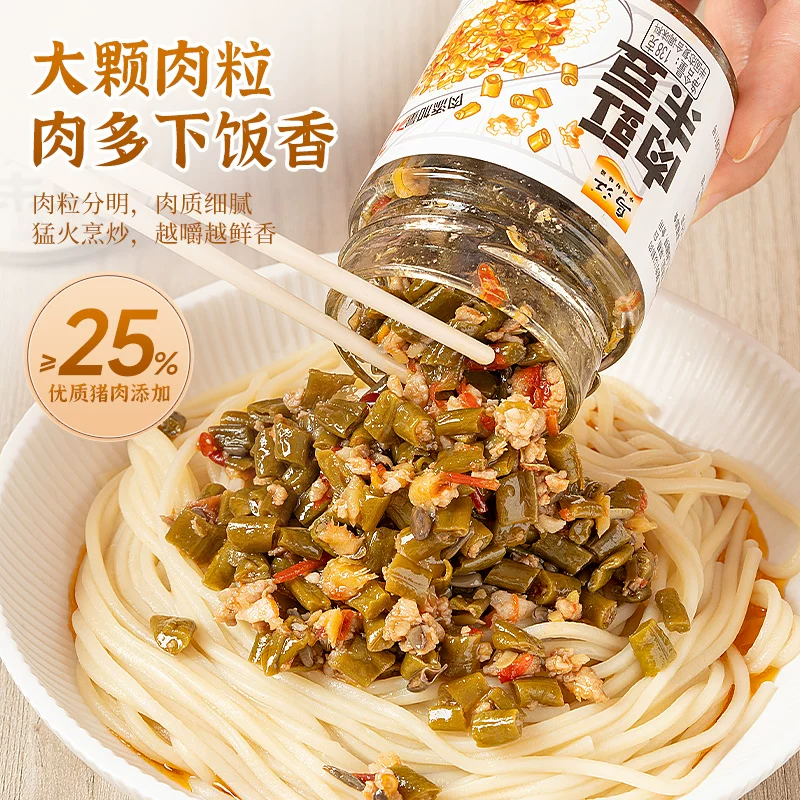 乌江 老重庆肉沫杂酱 138克×1瓶 3.3元 - 线报酷