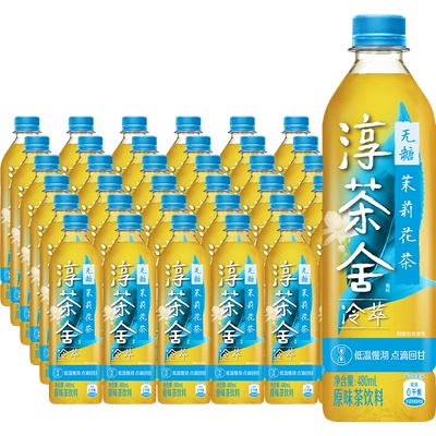 888VIP：淳茶舍 茉莉花茶 480ml*12瓶*3箱 104.31元（需领券）