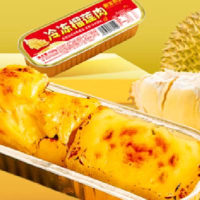 微信小程序：榴莲西施泰国进口冷冻金枕头榴莲果肉 100g*4盒 49.9元（需领券