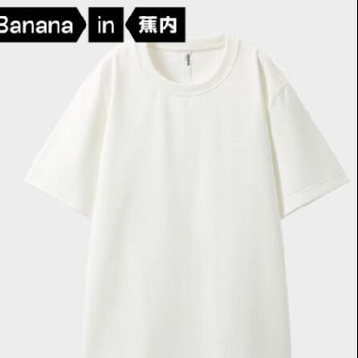 Bananain 蕉内 王一博同款 3系 短袖防晒T恤 男女同款 109.65元包邮