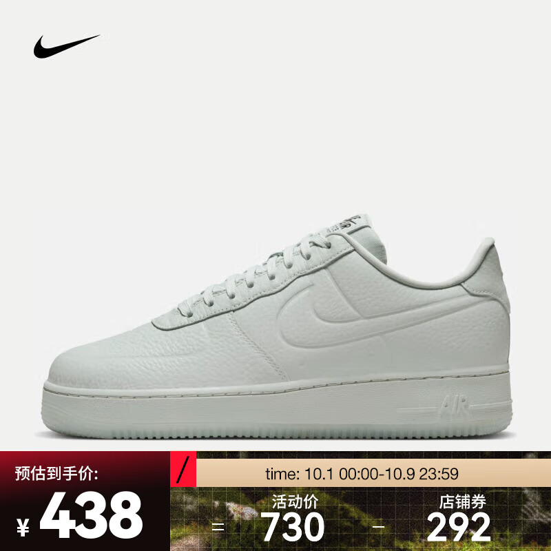 NIKE 耐克 AIR FORCE 1 男款运动鞋 FB8875-002 ￥438