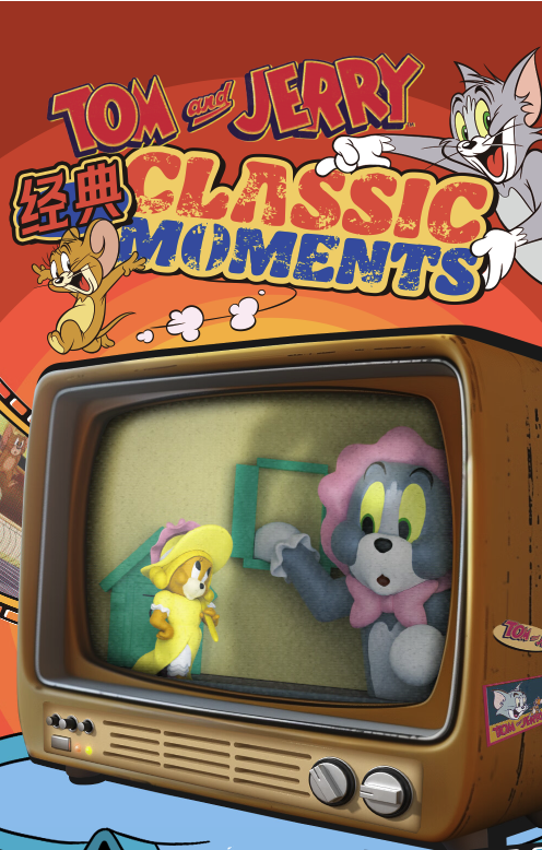 52TOYS TOM and JERRY 猫和老鼠经典MOMENT盲盒