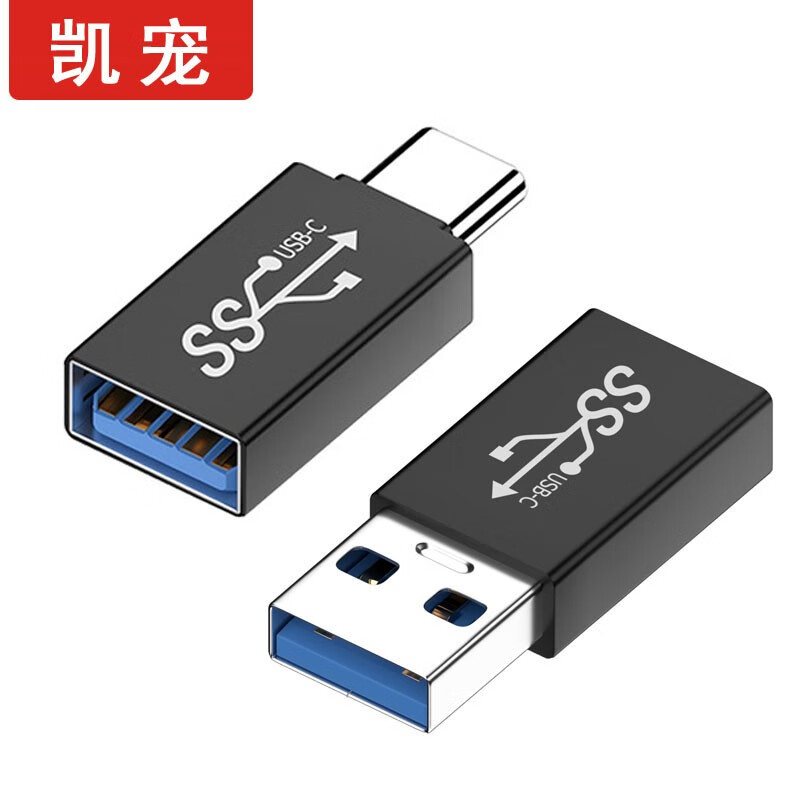 凯宠 Type-c母转USB公转接头 各一个 4.25元（需买2件，需用券）