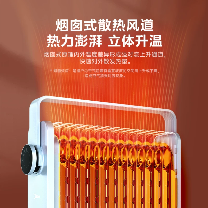 美的 HYW22KA 13片 电热油汀 307.75元 - 线报酷 美的 HYW22KA 13片 电热油汀 307.75元 - 线报酷