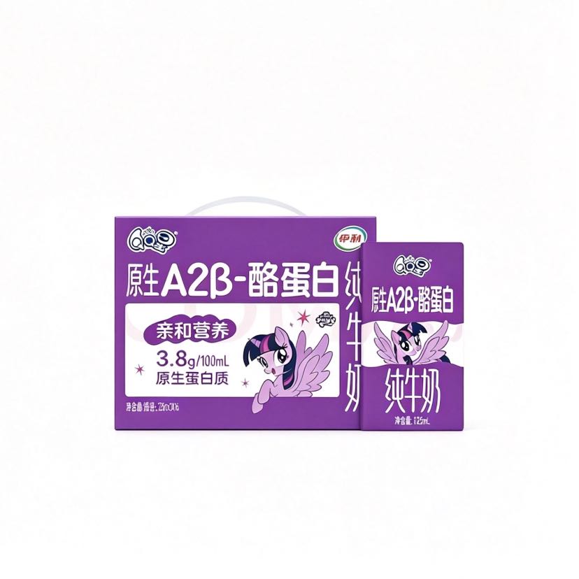 伊利 QQ星A2β-酪蛋白高钙儿童纯牛奶125ml*16盒 礼盒装 25.4元（需买2件，需用