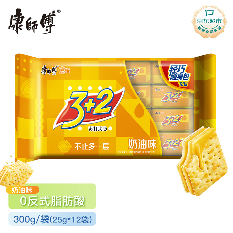 康师傅 3+2苏打夹心饼干 奶油味 300g 12包 15.5元