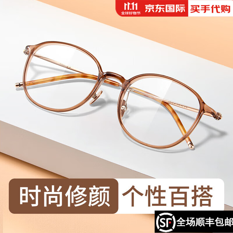 essilor 依视路 钻晶a4防蓝光1.60轻薄非球面树脂镜片+时尚百搭超轻钛合金镜框