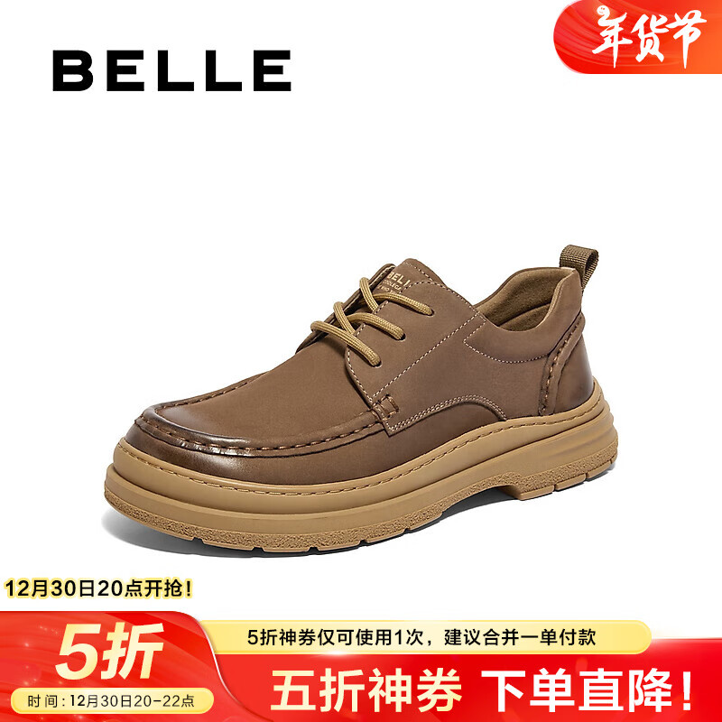 20点开始：BeLLE 百丽 男士休闲鞋 A1656CM4 269.37元