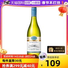 88VIP：OYSTER BAY 蚝湾 长相思干白葡萄酒 750ml 90.88元（需买3件，实付272.65元包