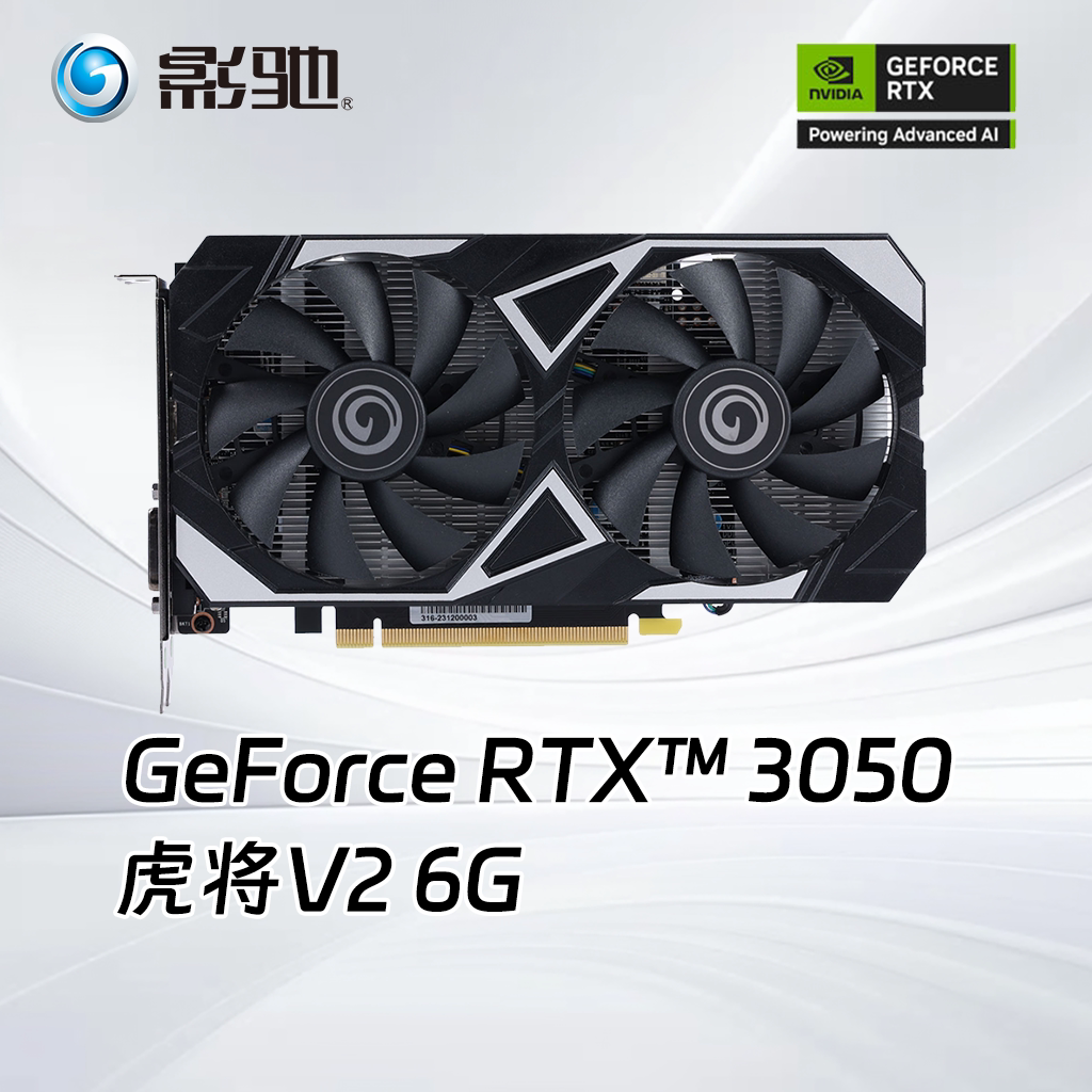 移动端：影驰RTX5060Ti 5070TI 5080魔刃/圣刃/金属AI光追游戏电竞显卡 2099元（淘