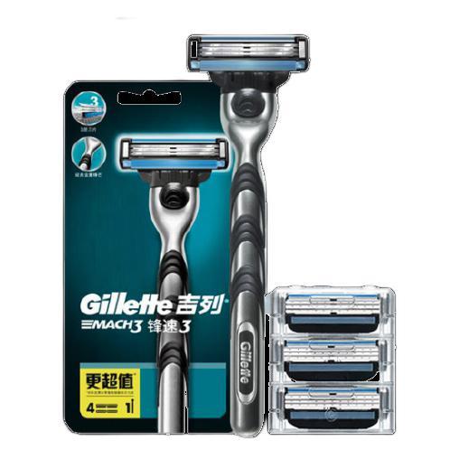 Gillette 吉列 剃须刀手动 锋速三 1刀架4刀头 3层刀片 刮胡刀手动 新手 63元（