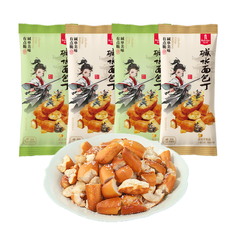 茶颜悦色同厂伯力爵碱水面包丁共20g*10袋 券后14.9元