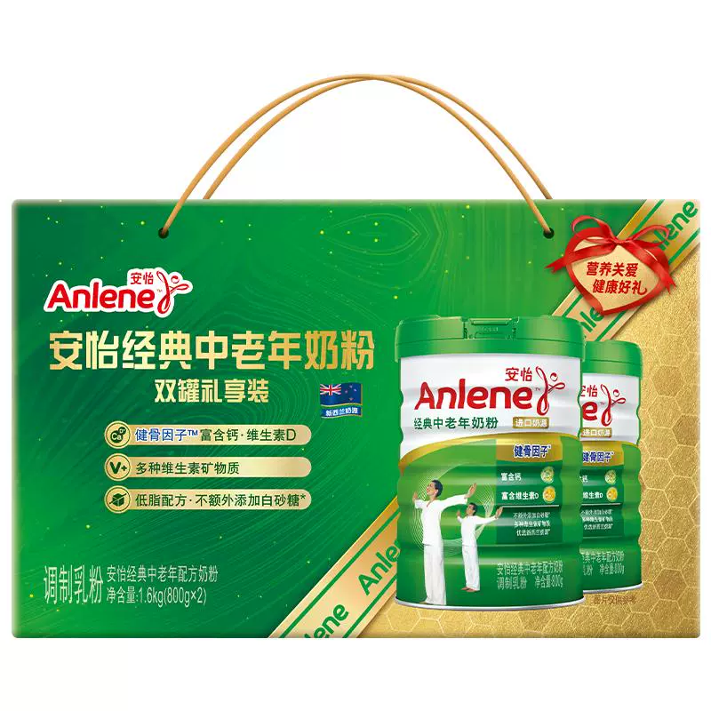 安怡 Anlene 经典中老年配方奶粉 ￥76.89