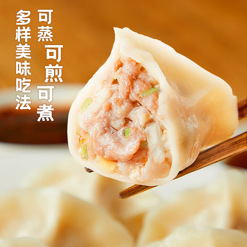 思念 猪肉白菜水饺1.08kg54只 22元（需用券）