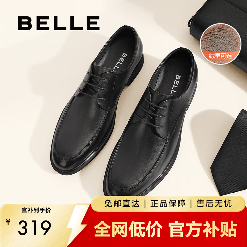 BeLLE 百丽 通勤商务皮鞋秋季商场同款舒适牛皮职场男士正装鞋婚鞋CF01DCM9 黑