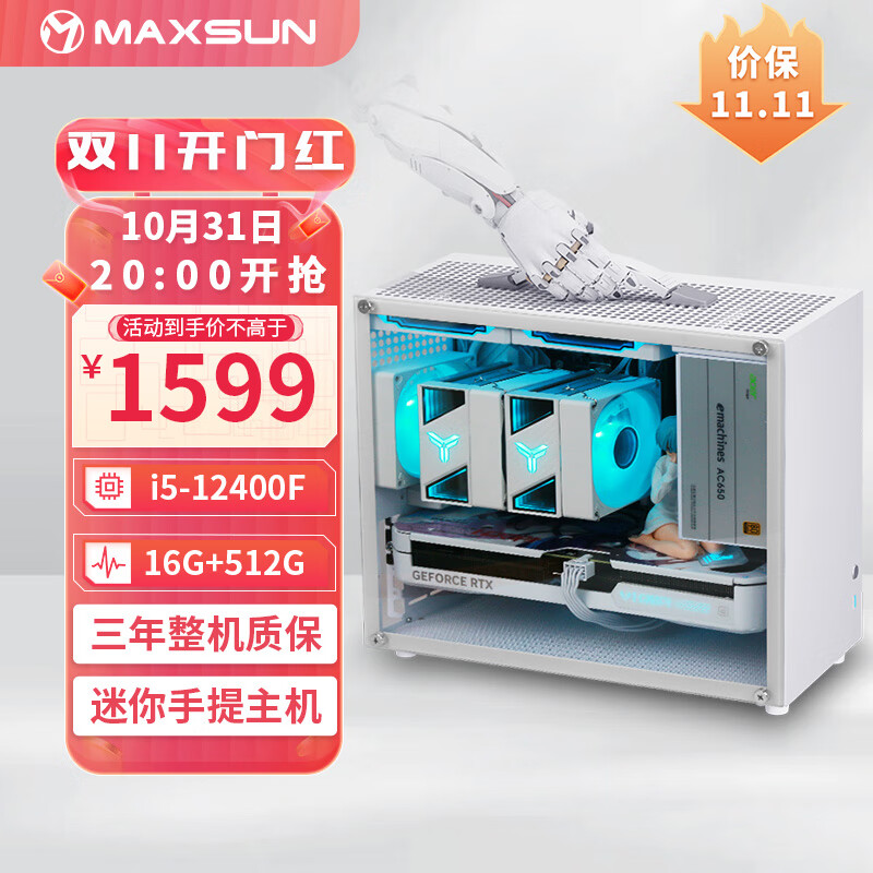 MAXSUN 铭瑄 迷你准系统主机（i5-12400F、16GB、512GB） ￥1599