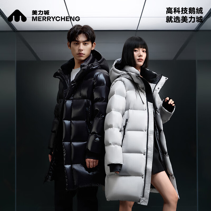 美力城 赵露思同款 羽绒服90白鹅绒 充绒量345g 569.1元(需用券)