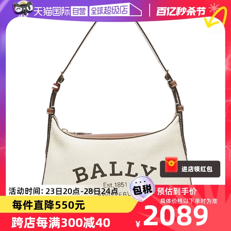 BALLY 巴利 女士牛皮CORALYE.ST时尚轻奢单肩包 1889.55元（需用券）