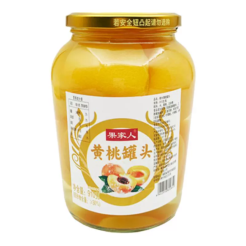 果家人 黄桃罐头 450g*两罐 ￥6.8