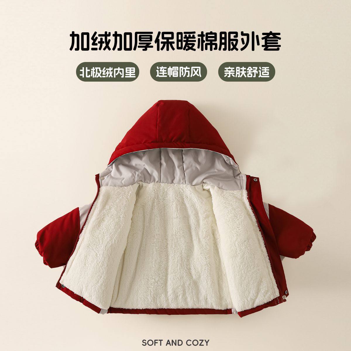 洛米兔 男女儿童冬季加绒加厚保暖防水棉袄羽绒内胆三合一棉服外套 42.99元