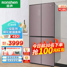 Ronshen 容声 428升十字对开门四开门冰箱 玻璃面板 十字对开门BCD-428WRK1FPG 3583