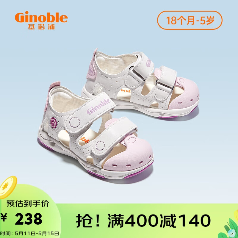 Ginoble 基诺浦 学步鞋 2023夏季18月-5岁儿童凉鞋 男童女童宝宝机能鞋GY1319白色