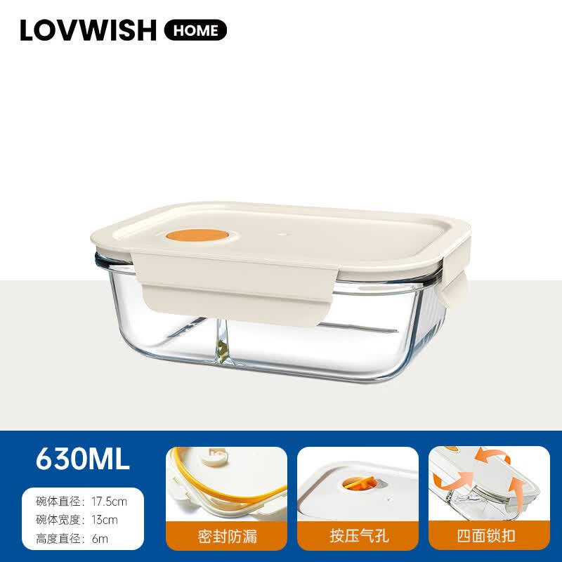 乐唯诗 高硼硅玻璃饭盒微波炉加热专用 米白色2分格-630ML 11.45元