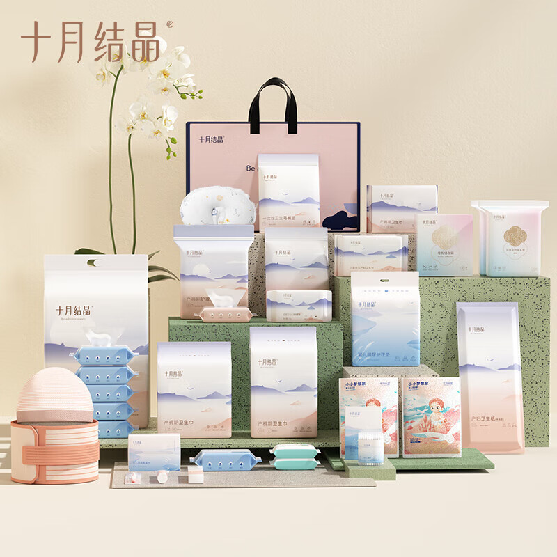 京东百亿补贴：十月结晶 孕妇待产包（35件套） 146元包邮