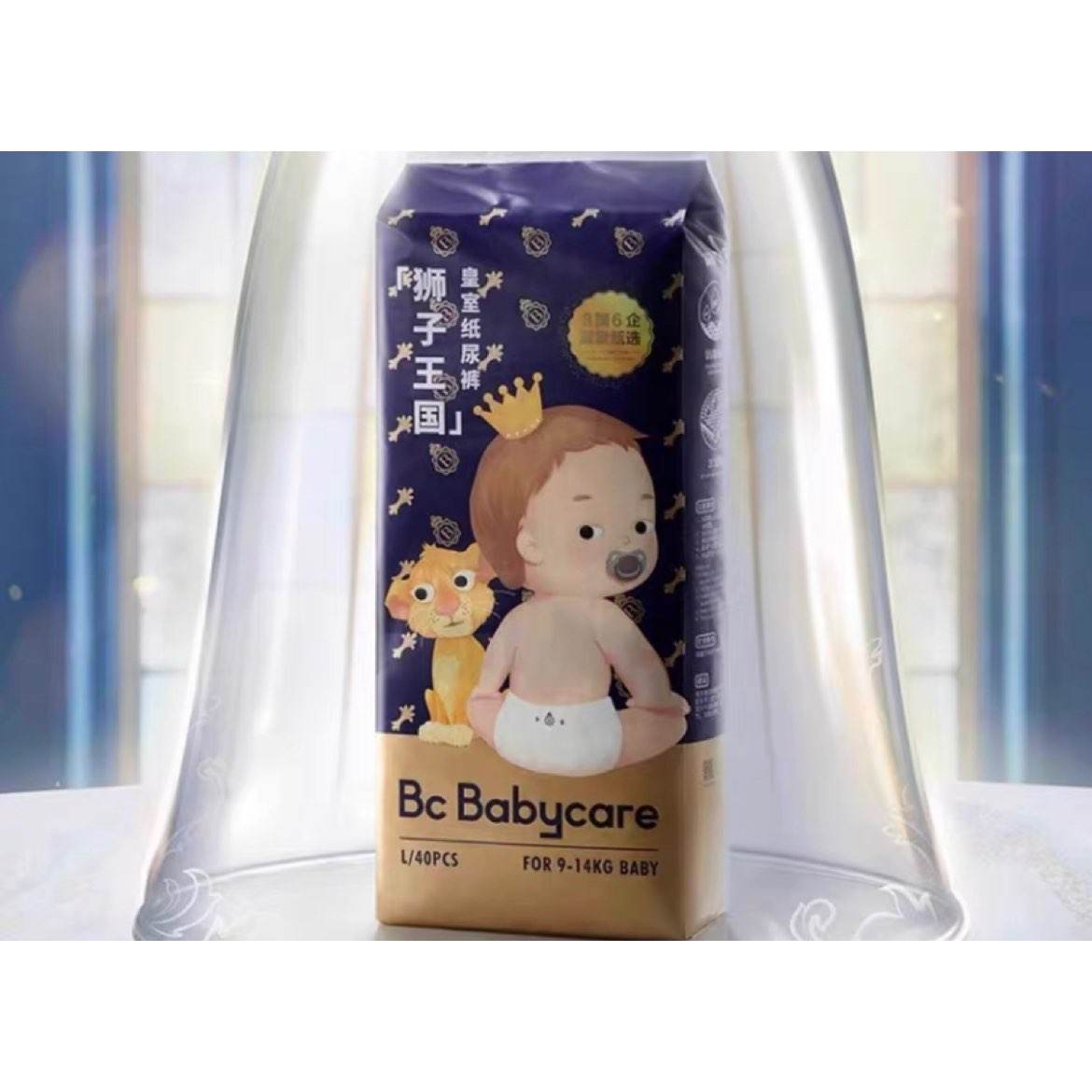 babycare 狮子王国 纸尿裤便携装NB24片 35元