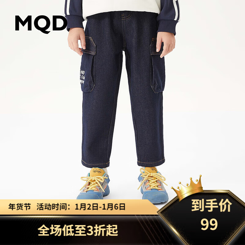 MQD 马骑顿 童装男大童23冬潮酷休闲百搭牛仔长裤 深牛仔蓝 140cm 219元（需用