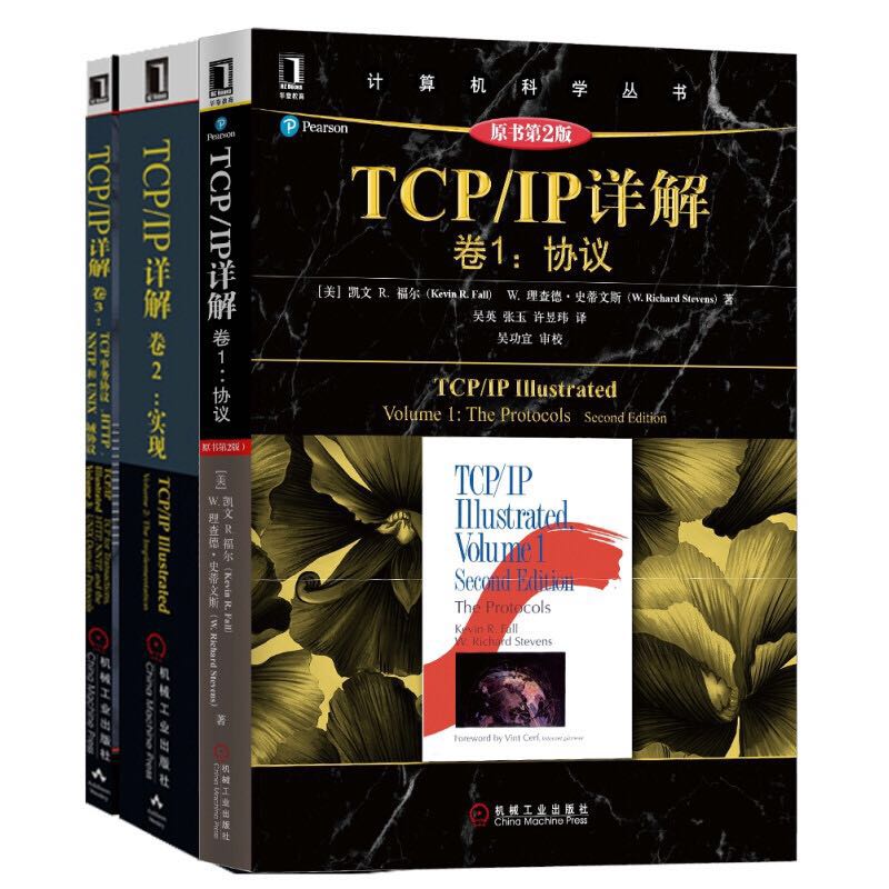 《TCP/IP详解》（套装共3册） 76.85元（满300-150，需凑单）