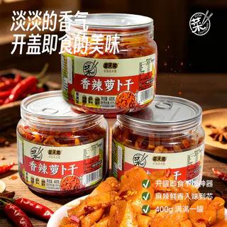 好香婆 菜天需香辣萝卜干下饭菜微辣榨菜爽口小菜香脆萝卜丁酱菜腌菜罐装 8.99元 - 86线报 好香婆 菜天需香辣萝卜干下饭菜微辣榨菜爽口小菜香脆萝卜丁酱菜腌菜罐装 8.99元 - 86线报