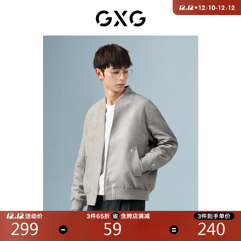 GXG 男装 商场同款灰色棒球领夹克 22年秋季 灰色 185/XX 224.25元