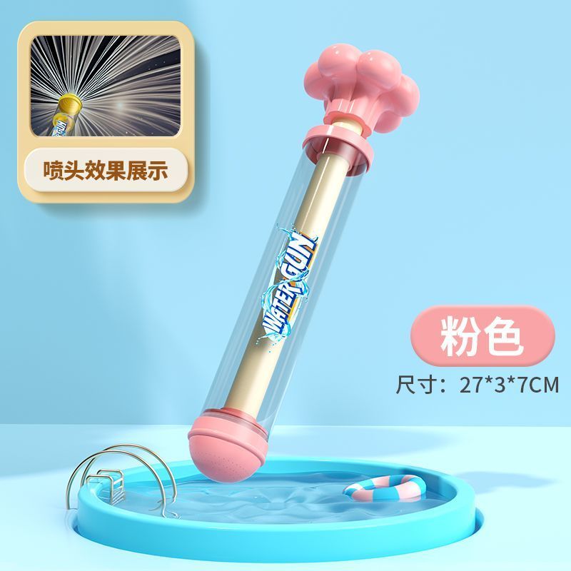 賢鵑 2025040692919 煙花水槍（加厚材質粉色拉抽式） 6.8元