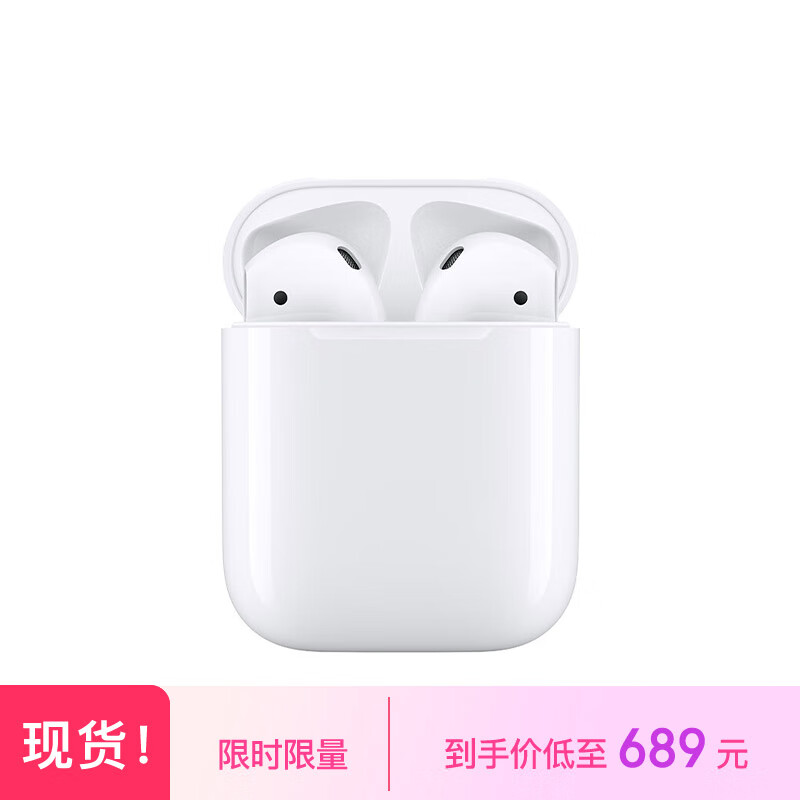 Apple 苹果 AirPods 半入耳式真无线蓝牙耳机 白色 689元