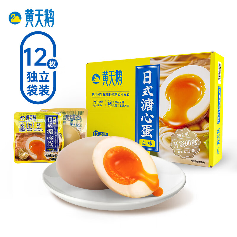 黄天鹅 即食溏心蛋12枚7分熟高蛋白营养鸡蛋480g 54.8元