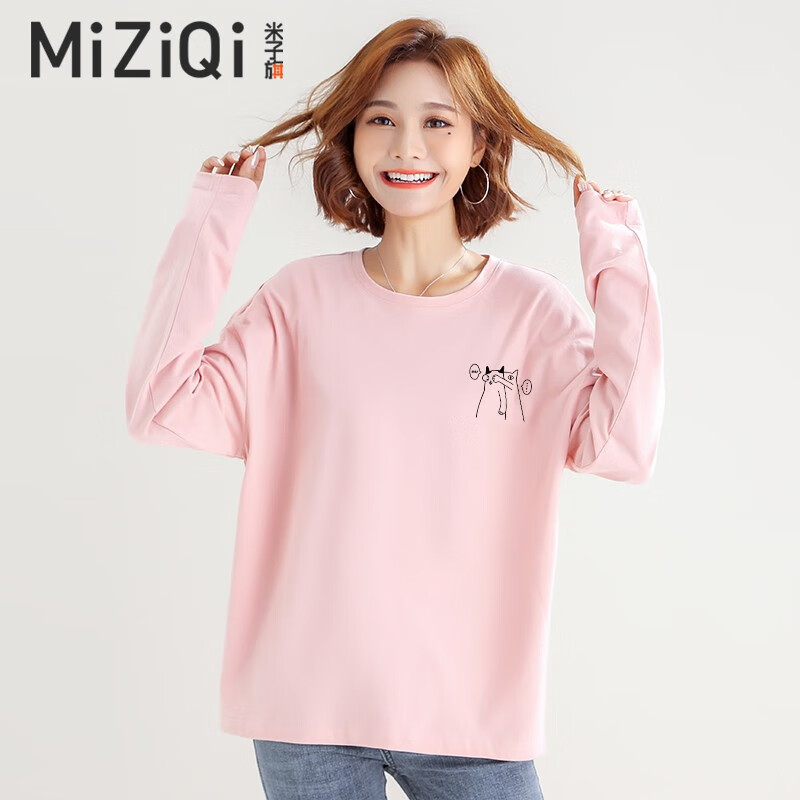 MIZIQI 米子旗 女士纯棉长袖t恤 29.9元（需买2件，需用券）