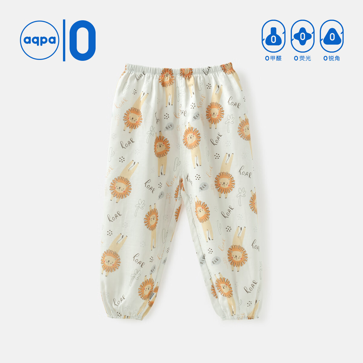 aqpa 婴儿防蚊裤 30元（需用券）